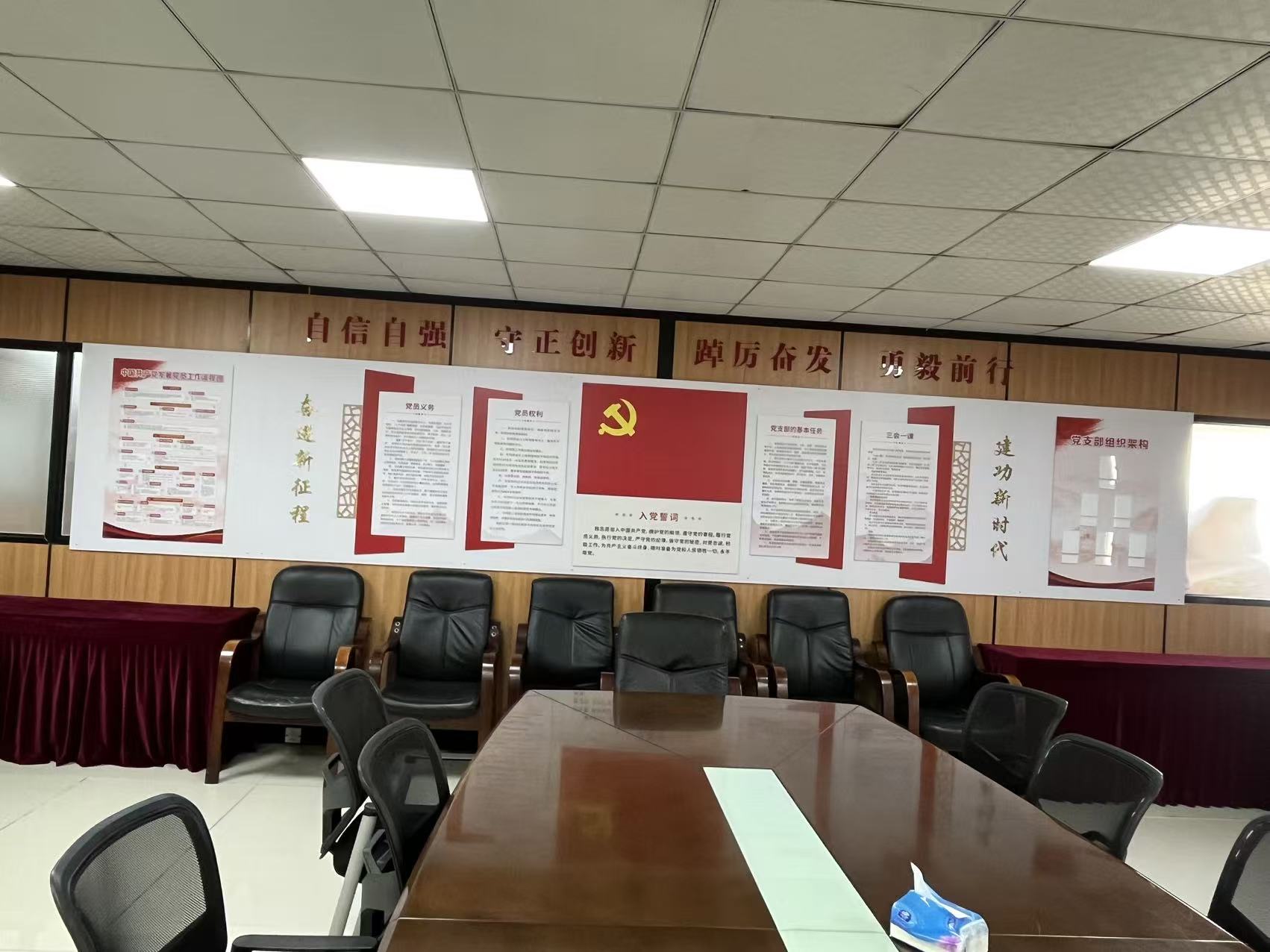 党建引领聚合力 初心致远启新程｜广州锦鹏鞋业党支部正式成立